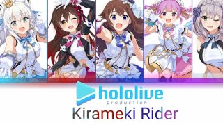 Kirameki Rider by Hololive Idol Project (Romaji, English and Indonesian subtitle)