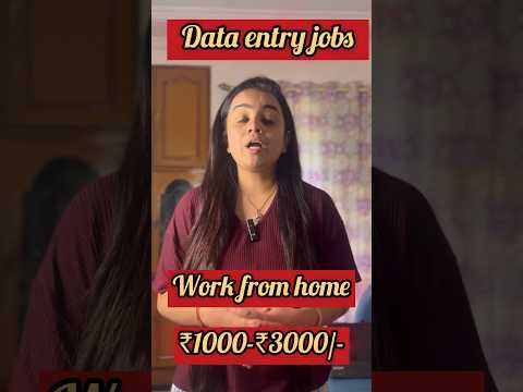 ₹2000 Daily | Data Entry Jobs Online | Work From Home jobs | Part Time | Typing work