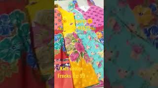 #kidsfrock #cottonfrocks #frocks #summerfrocks #summerdress #kidsdress #kidsfashion #kidscorner #jn