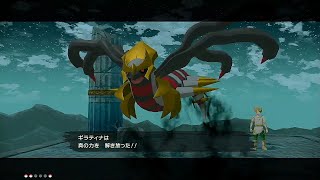 【戦闘BGM】vsギラティナ・オリジン 　1時間耐久【Pokémon LEGENDS アルセウス】