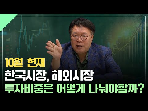 10조 펀드매니저 서재형의 포트폴리오 관리 노하우