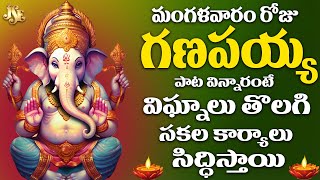 గల్లు గల్లు గజ్జల గణపయ్య | Lord Ganesh Popular Devotional Songs | Lord Ganesh Bhakti | Jadala Ramesh