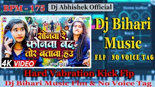 Dj Bihari Music Original Flm & No Voice Tag | Sonwa Re Phonewa Band Tor Batao Ho Flp | Dj Abhishek