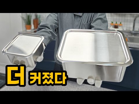 더 깊고, 더 커진 에버스텐 '블럭' 대용량 신제품 출시 (사전구매 종료)