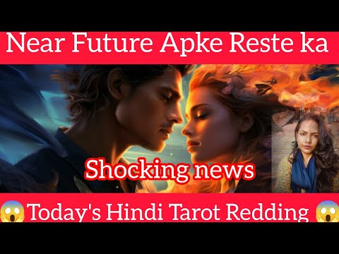 Is Riste Ka Future Kay Hai#wapp6289457057#tarot#lovestatus#lovereading#currentaffairs#tarrot