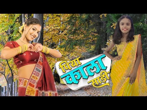 Piya Kala Sadi #Mahi Shrivastava #GoldiYadav | पिया काला साड़ी #Bhojpuri #video#shorts | Song 2024