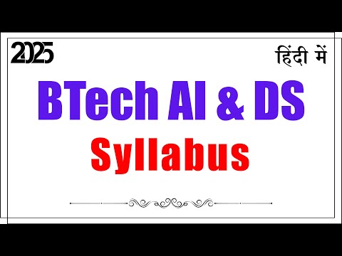 BTech AI & DS Syllabus 2025