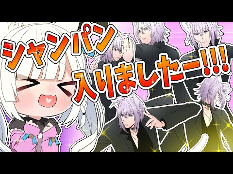 ホストクラブGUILTY ホワイトブリニャン来店！！【 手描き ホロライブ 】#ホワイトブリニャン#猫又おかゆ