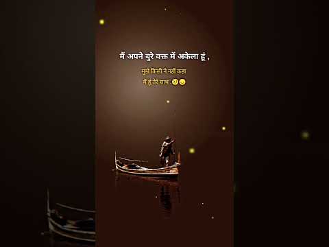 बुरा वक्त//Naseeb Jinagal//Sad whtasapp status