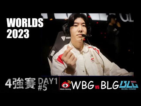 WBG VS BLG  Worlds 2023 Semifinal G5 氣候暖化最大贏家? 秋之虎帝 #lol