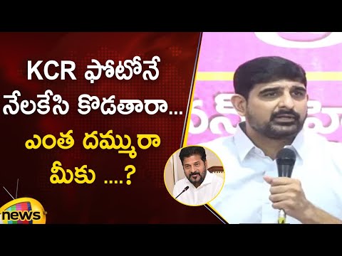 MLA Padi Kaushik Reddy Serious Warning To Congress Party | BRS Vs Congress | Telangana Politics