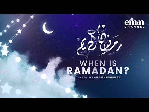 When Is Ramadan?