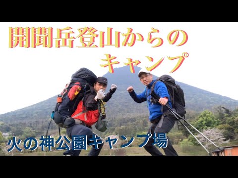 キャンプ場でダラダラ過ごす動画