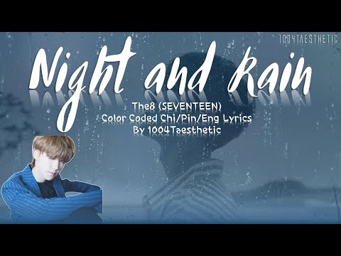 SEVENTEEN/The8 (세븐틴/디에잇) - Night and Rain (夜伴雨/밤과 비) Color Coded Chi/Pin/Eng Lyrics