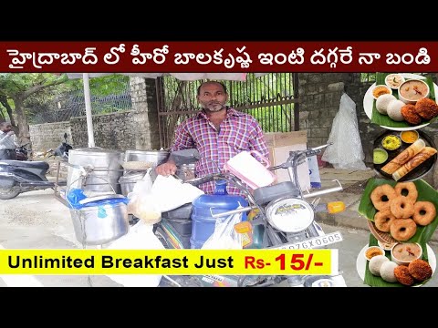 Hard Working Hyderabad Man Selling Dosa, Bajji & Idly On Motor Cycle || Indian Street Food 2022