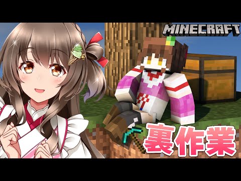 【マイクラ】ウーパールーパー沢山お迎えしまくる配信だー！繫茂洞窟攻略！【Minecraft 裏作業配信】