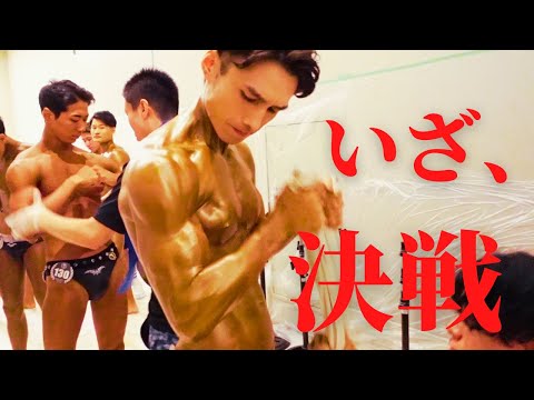 【大会当日】体脂肪率3%以下の漢達の死闘！パンプアップして参戦！NABBA JAPAN【決戦】