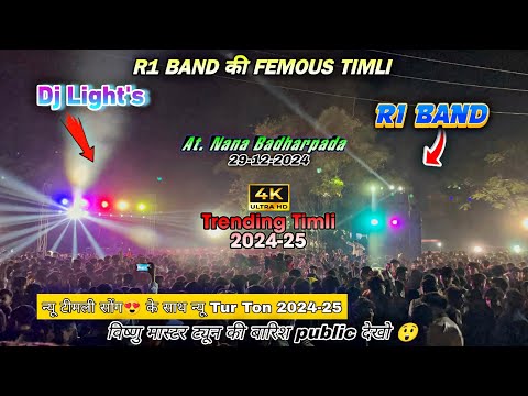 R1 की 2025 Trending टीमली के साथ न्यू Tone 🎹| R1 Band At Nana Badharpada 29/12/2024 #r1band