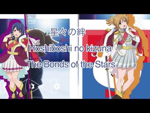 Shōjo☆Kageki Revue Starlight|星々の絆| Hoshiboshi no Kizuna| The Bonds of the Stars| Nana and Kaoruko