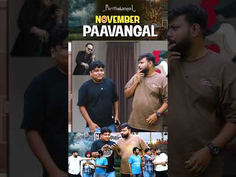 இது ஒரு Matter-னு இதுக்கு இவ்ளோ Hype வேற🙄 | Parithabangal #shorts