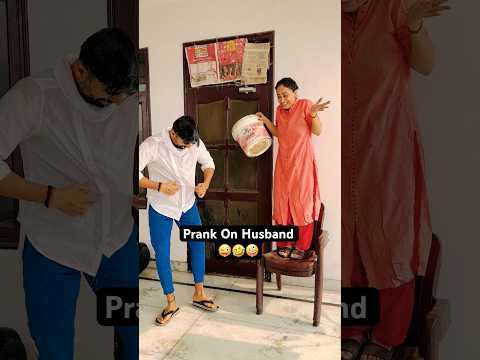 Water Prank On Husband 🤪🤣😜 #shorts #prank #funnyprank #jatinsheetalprank #couplegoals #viral