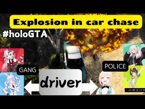 【#holoGTA】Explosion in car chase![hololive clip]