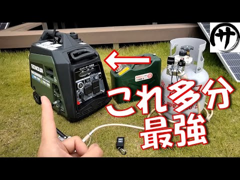 【超絶便利】これは一台持っておいた方が良い！EENOURのマルチ燃料発電機「DK3500iEDFインバーター発電機」が最強過ぎて凄いｗｗｗwww