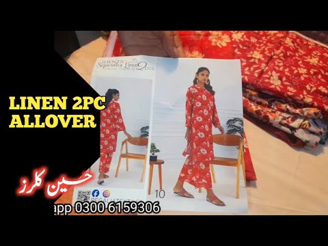 Buy Original Regalia 2pc Linen Allover | Winter collection 2024 | Faisalabad wholesale cloth market