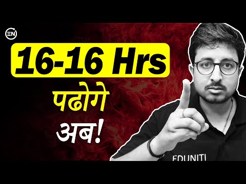 JEE 2025 How to Study for 16 Hours/Day 🔥| 100% EFFECTIVE | Eduniti @mohitgoenka99