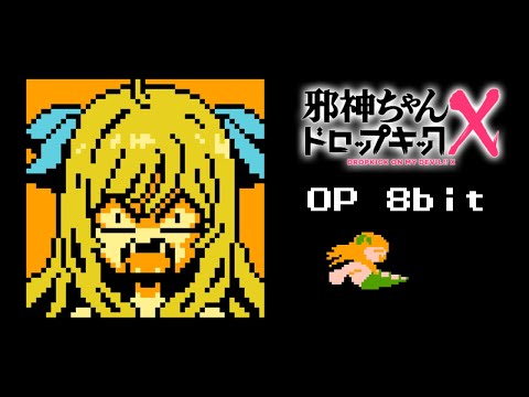 Jashin-chan Dropkick X OP - Arekore drastic 8bit