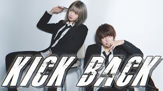 【チェンソーマンOP】KICKBACK / 米津玄師 踊ってみた【バケ会】