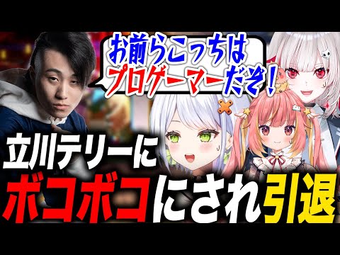 【スト6】レジェンドテリーの立川にボコボコにされるせつーなたち【dtto./飛良ひかり/ぶいぱい切り抜き】