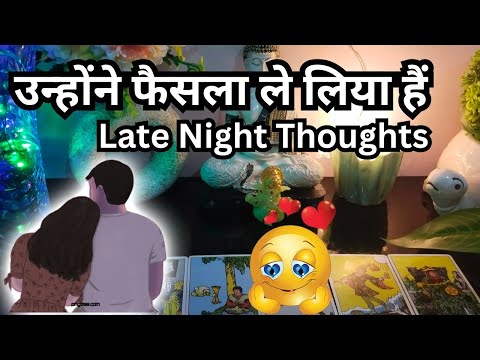 Late Night Tarot Card Reading❤️ No Contact Tarot Reading ❤️ Hindi Tarot Card Reading ❤️