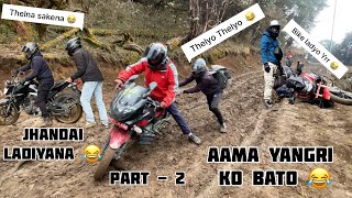 AAMA YANGRI TREK & BIKE RIDE  FULL VIDEO // PART - 2  #ghumphire #aamayangri #thejourneyofnature