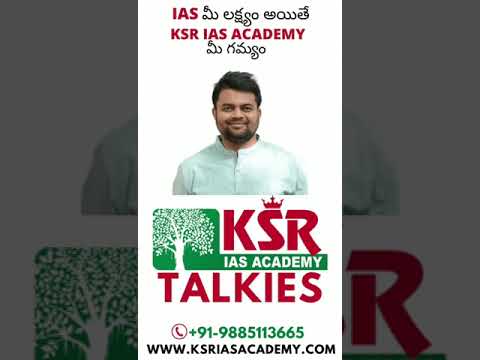 Skill Digital  #currentaffair #iasacademy #iascoaching #iasinstitute