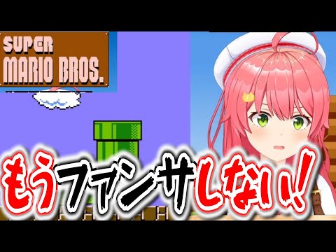 落下するのをファンサのせいにして暴れるみこち　【ホロライブ切り抜き/さくらみこ】#ホロライブ #ホロライブ切り抜き　#さくらみこ