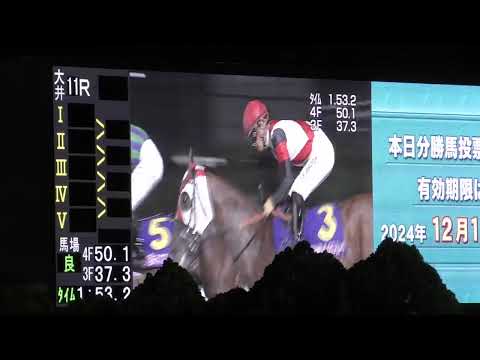 Road to JBC「第21回レディスプレリュード／Jpnll 大井1800m外回り 1着馬にJBCレディスクラシック優先出走権付与」はゴール前上位人気3頭の追い比べをJRA③グランブリッジが制す🎊