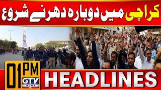 MWM Sit-In Protest Resumes in Karachi |  Latest Updates | 1PM Headlines | GTV News