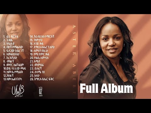 Hallelujah |ሃሌሉያ | Aster Abebe Vol 2 Full Album