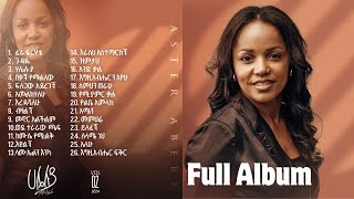 Hallelujah |ሃሌሉያ | Aster Abebe Vol 2 Full Album