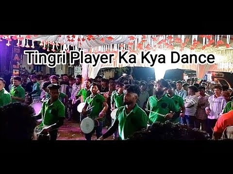 Tingri player ka kya Dance hai || Jay Bajrang Band Bandharpada 🌹#Sanjaygavitvlog