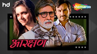 Aarakshan (2011) - Hindi Full Movie - Amitabh Bachchan, Saif Ali Khan, Deepika Padukone - HD