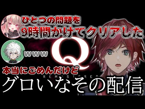 １つの問題に９時間かけたりりむを努力の天才と称するローレン【ローレン・イロアス/魔界ノりりむ/叢雲カゲツ/にじさんじ/切り抜き】