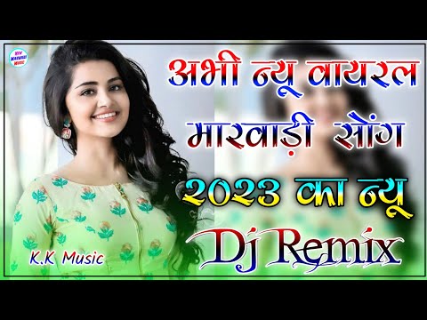 New Rajasthani Song 2021 Dj Remix || New Marwadi Song 2021 Remix Dj || New Marwadi Song 2021 Remix