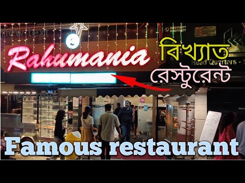 Famous restaurant#Ernakulam top restaurant#Famous biryani#Special food