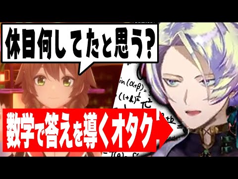 【神回】クロード推しになる動画【クロード・クローマーク/にじさんじEN日本語切り抜き】