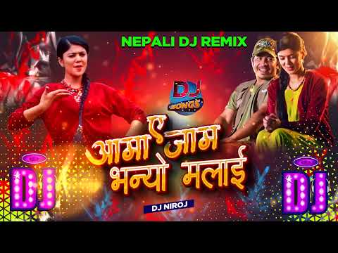 Nepali Dj Song 2081 - A Aama Jam Bhaniyo Malai -  Nepali Dj Remix 2081 - Dj Niroj 30k Family Special