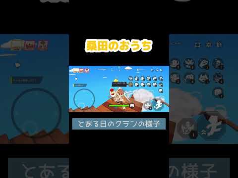 秘密基地に入ってみたら…#脱獄ごっこpro #ゲーム実況 #桑田家びっくらぶ