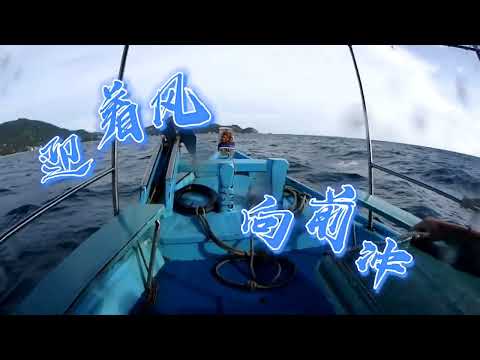 Koh Tao  Boat Trip 泰国龟岛环岛游记