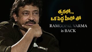 Vintage RGV is Back! 🔥 An Unforgettable Interview on His Iconic Movies & Filmmaking Journey 🎬